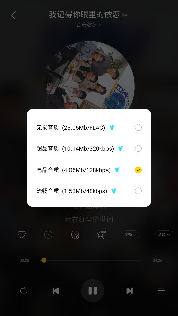 神秘音乐