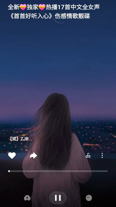神秘音乐