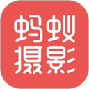 蚂蚁摄影相机