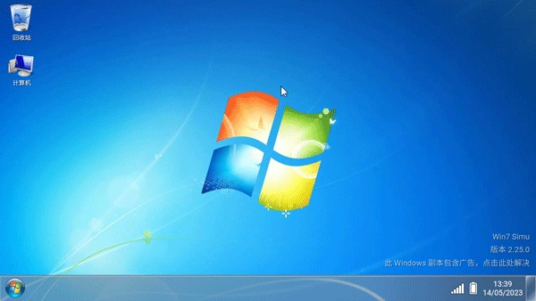 win7模拟器安卓版