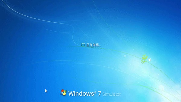 win7模拟器安卓版