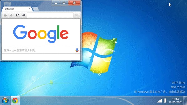 win7模拟器安卓版