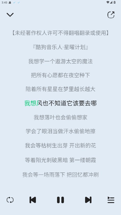 当下音乐