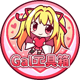 Gal工具箱任何安卓下载-Gal工具箱官方正版下载v1.3