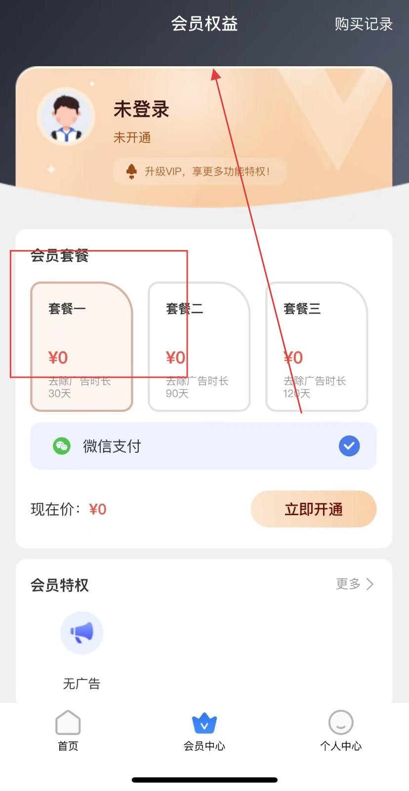 停课铃旧版本