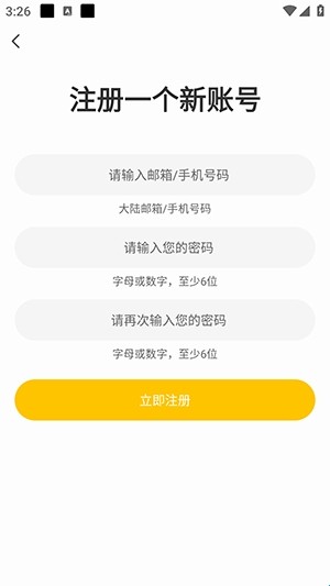 鸭趣听书