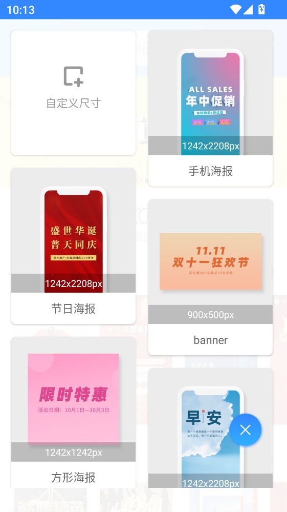 PS海报设计