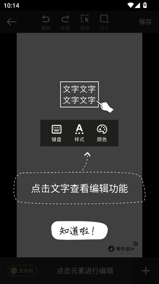 PS海报设计
