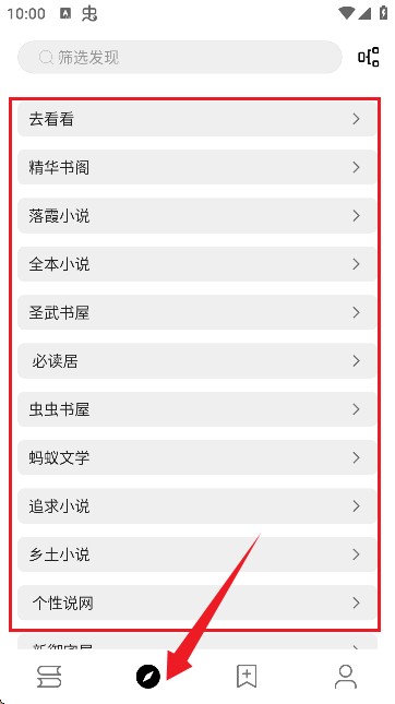 阅读Fun