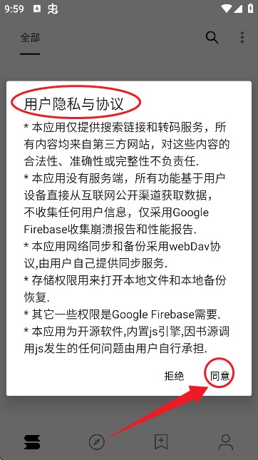 阅读Fun