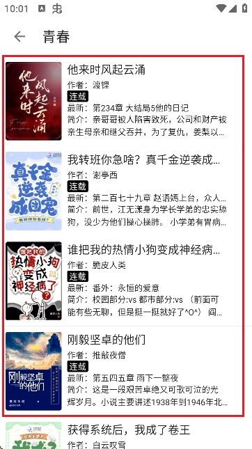 阅读Fun