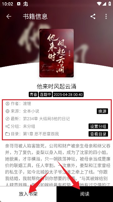 阅读Fun