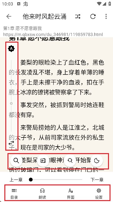 阅读Fun