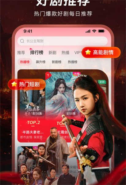 汤圆短剧