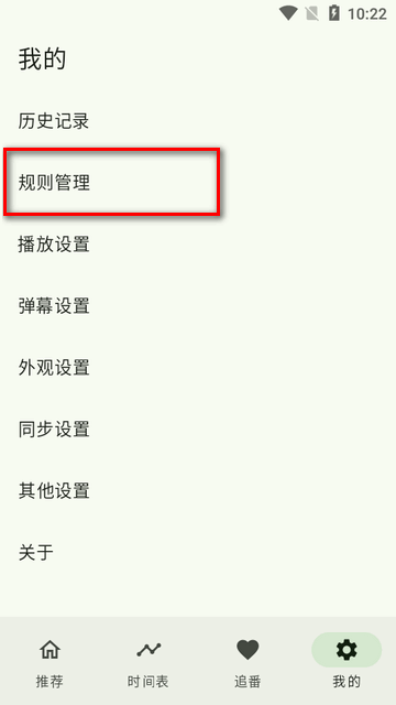 NT动漫