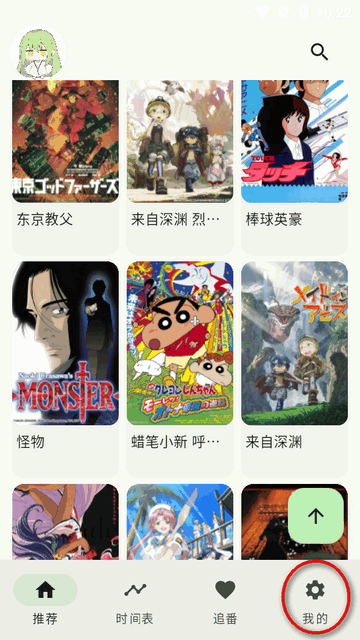 NT动漫