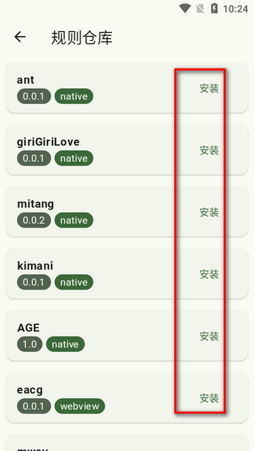 NT动漫