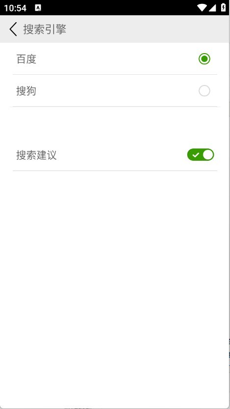 海豚浏览器