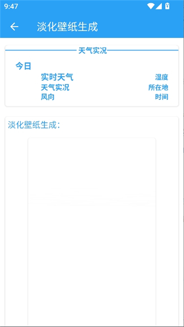 小兔软件库