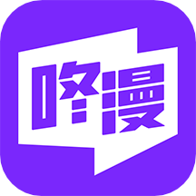 咚漫动漫app下载-咚漫动漫阅读软件官方版下载v3.0.9.6安卓版