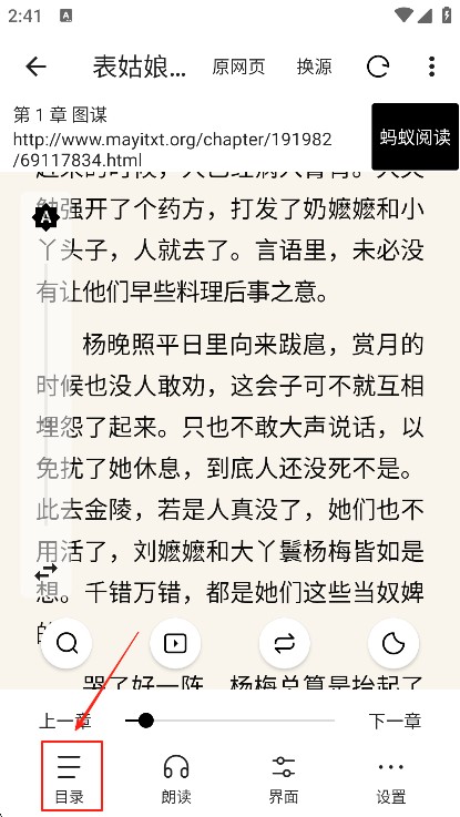 刺猬小说