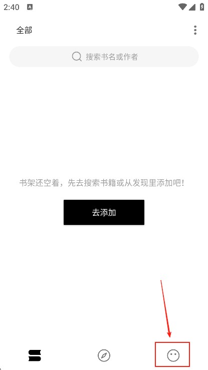 刺猬小说