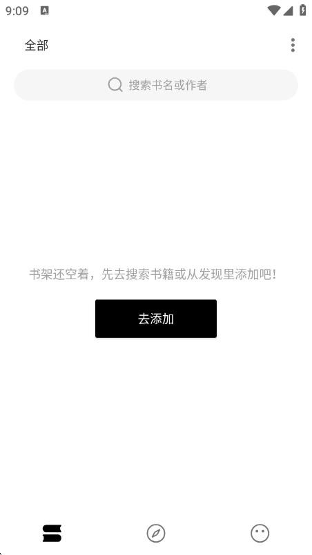 刺猬小说