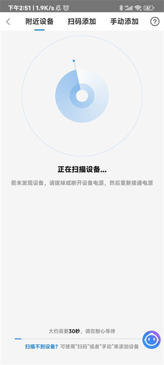 海尔空调遥控器手机版
