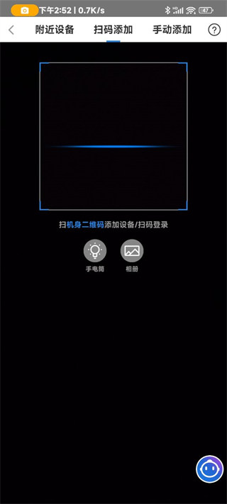 海尔空调遥控器手机版