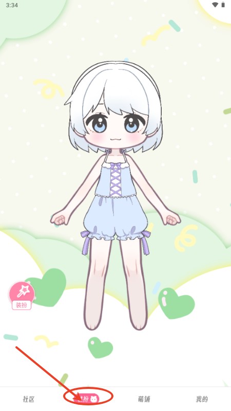 萌屿