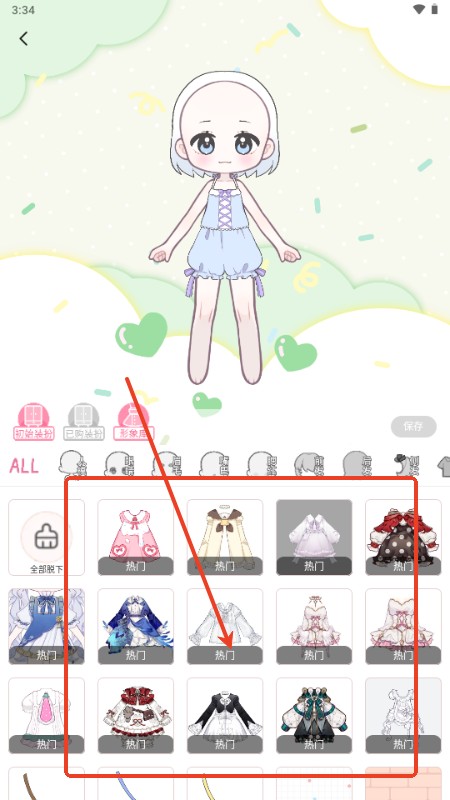 萌屿
