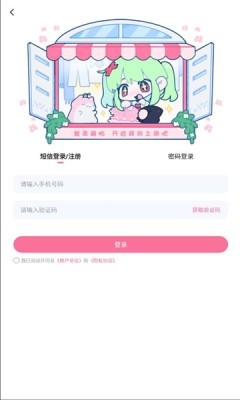 萌屿