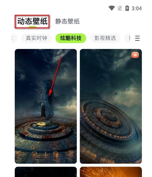 美化小组件