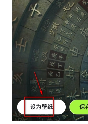 美化小组件