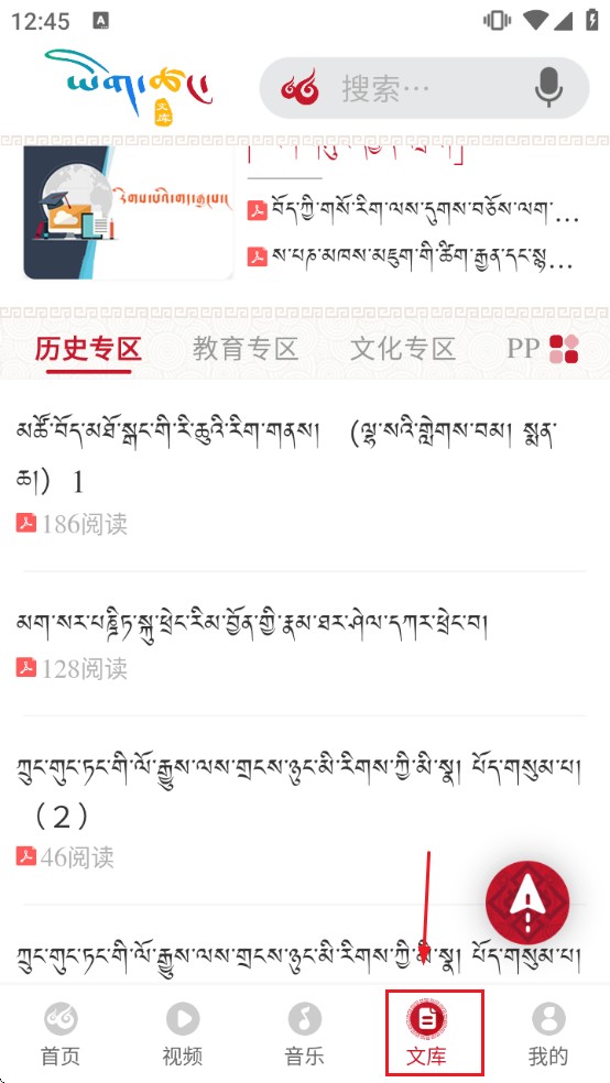 云藏搜索下载安卓手机版安装
