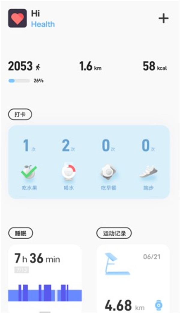 vivo运动健康
