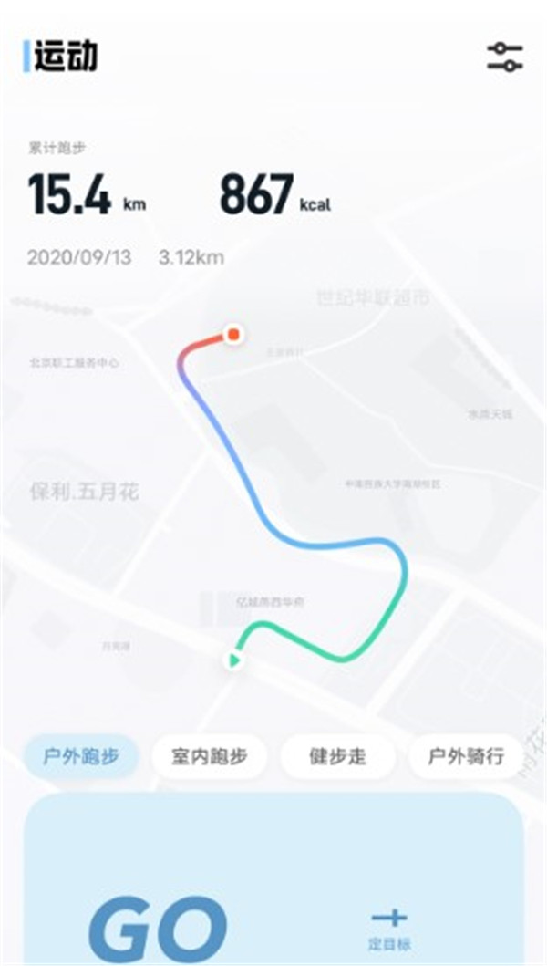 vivo运动健康