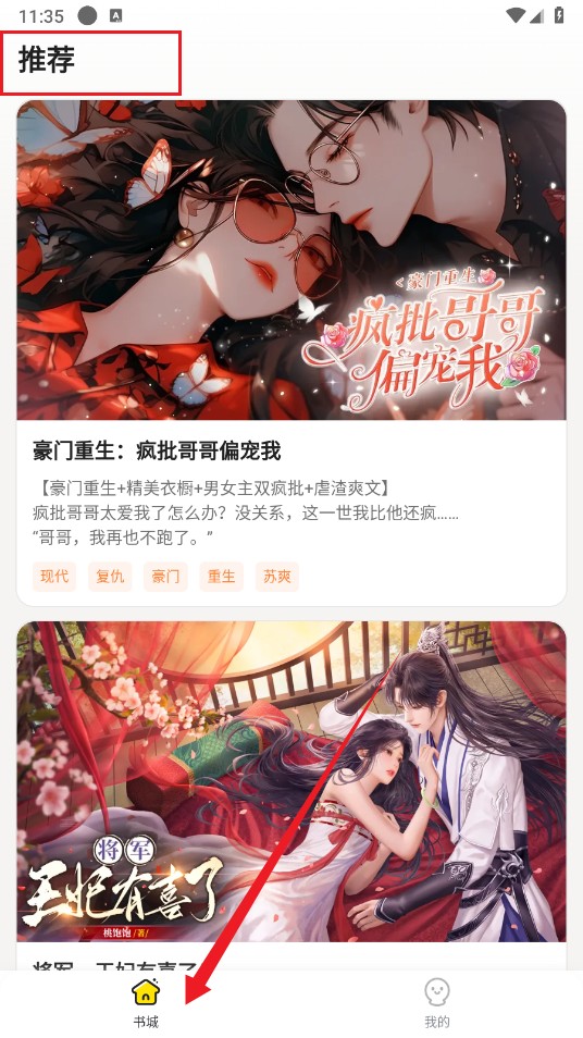 趣玩小说
