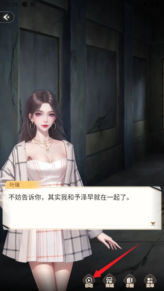 趣玩小说