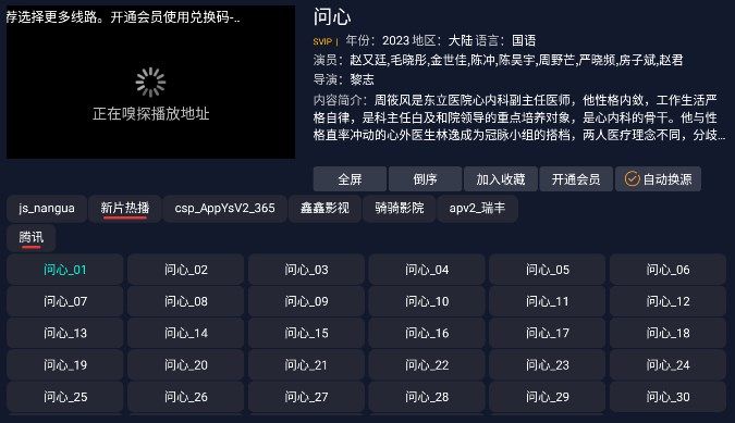 路人甲云视频app安卓版
