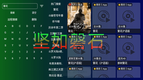 育华黑盒软件最新版