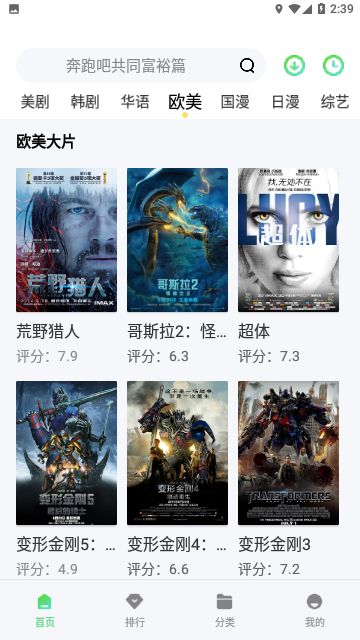 7060电影网APP版