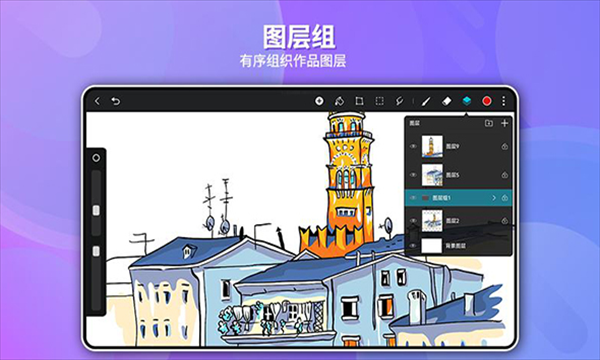 天生绘画