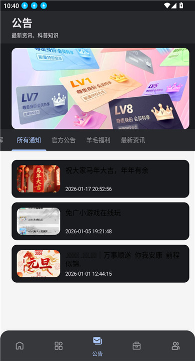路飞游戏库