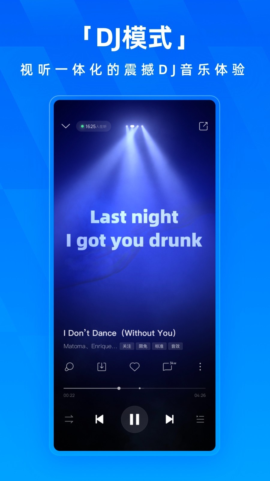 酷狗音乐软件