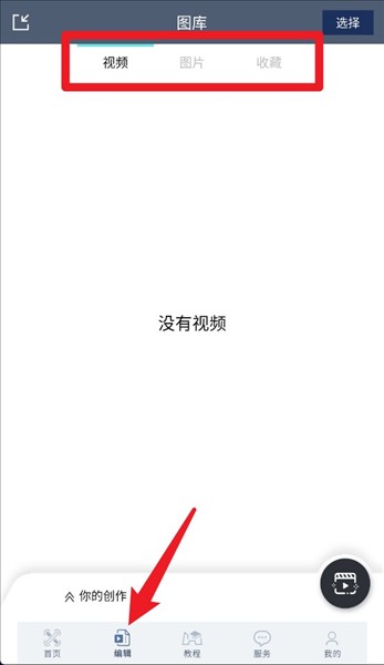 使用指南配图2