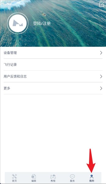 使用指南配图5