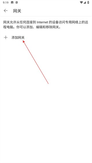 微软桌面启动器