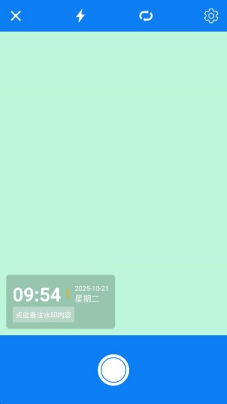 速点Mark相机