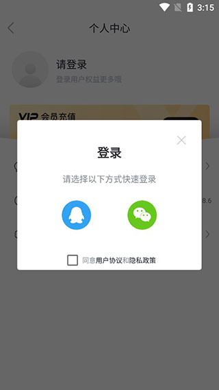 全本免费阅读器